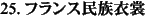 tXߏ
