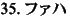 t@n