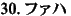 t@n